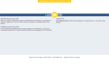 Tablet Screenshot of lan.md